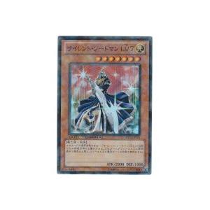 サイレントソードマンLV7[スーパー／DT11]