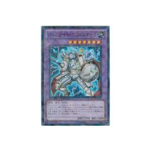 ジェムナイトプリズムオーラ[スーパー／DT11]