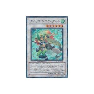 ダイガスタスフィアード[スーパー／DT11]※裏面に微キズ