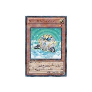 ヴァイロンスフィア[レア／DT11]