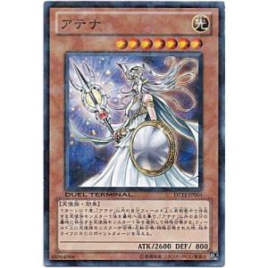 アテナ[ノーマルレア／DT11]※枠と表面に微キズ