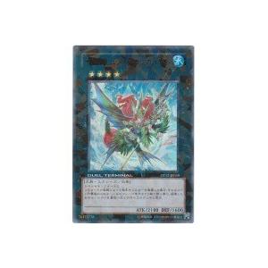 イビリチュアメロウガイスト[ウルトラ／DT12]※裏面に微キズ