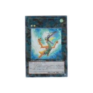 ダイガスタフェニクス[ウルトラ／DT12]※表面にキズ