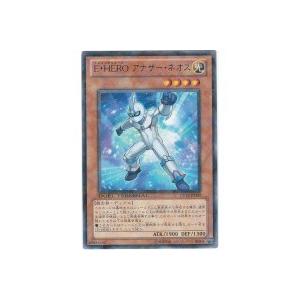 E・HEROアナザーネオス[レア／DT12]※枠に微キズ