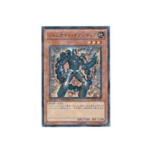 ジェムナイトオブシディア[レア／DT12]