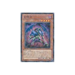 幻銃士[ノーマルレア／DT12]