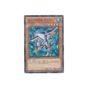 アビスソルジャー[ノーマルレア／DT12]