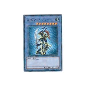 カオスソルジャー[レア／DT13]