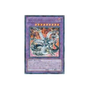 キメラテックオーバードラゴン[レア／DT13]