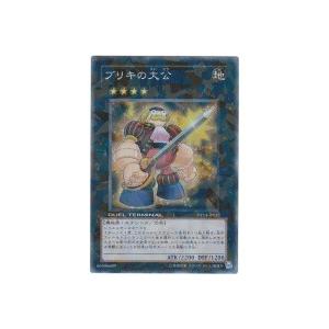 ブリキの大公[スーパー／DT14]