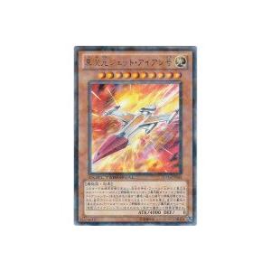 異次元ジェットアイアン号[レア／DT14]