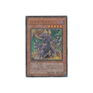 バイスドラゴン[ウルトラ／DDY1]※裏枠に微キズ