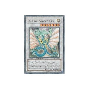 エンシェントフェアリードラゴン[ノーマル／MFC1]
