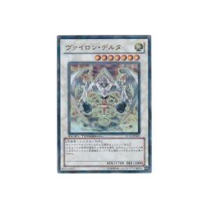 ヴァイロンデルタ[ウルトラ／DT10-JPB01]