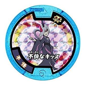 【妖怪メダル】不怪/必殺技(青)/妖怪ウォッチ