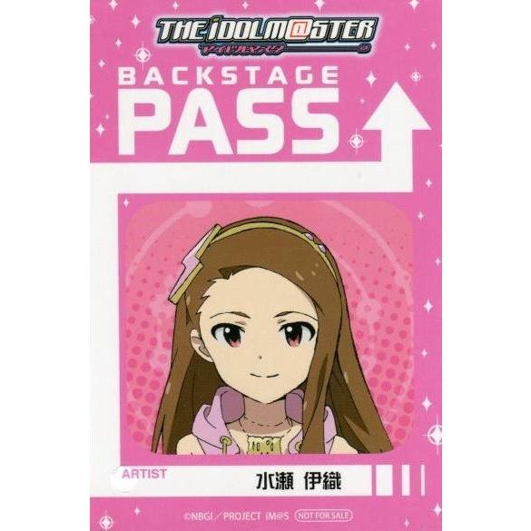 アイドルマスター アニメイト 限定 特典 バックステージパス風カード 水瀬伊織