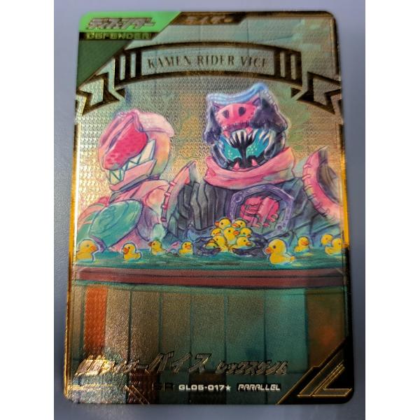 ガンバレジェンズ GL05-017 SR 仮面ライダーバイス レックスゲノム