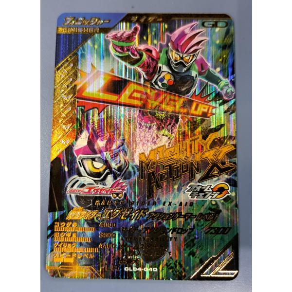 ガンバレジェンズ GL04-040 仮面ライダーエグゼイド アクションゲーマーレベル1