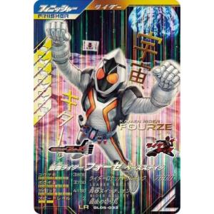 ガンバレジェンズ GL05-033 LR 仮面ライダーフォーゼ ベースステイツ