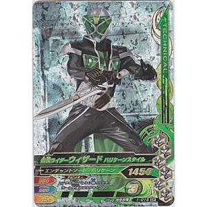 仮面ライダーウィザード　ハリケーンスタイル[SR／第1弾]