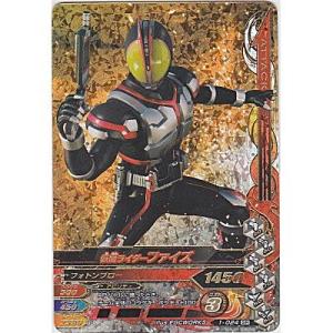 仮面ライダーファイズ[SR／第1弾]