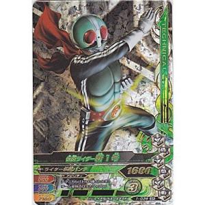 仮面ライダー新1号[SR／第1弾]
