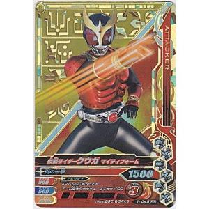 仮面ライダークウガ マイティフォーム[CPEX／第1弾]