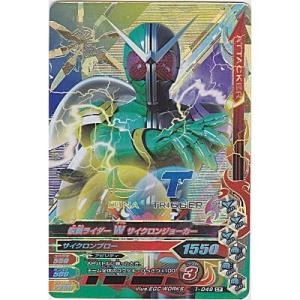 仮面ライダーW サイクロンジョーカー[CP／第1弾]