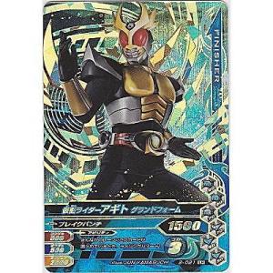 仮面ライダーアギト　グランドフォーム[LR／第2弾]