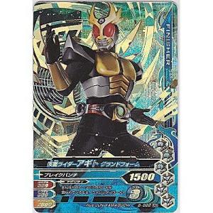 仮面ライダーアギト　グランドフォーム[LREX／第2弾]※表面に微キズ