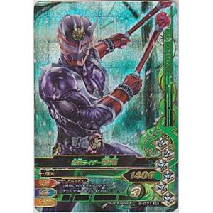 仮面ライダー響鬼[SR／第2弾]※枠にキズ小