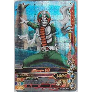 仮面ライダーV3[SR／第2弾]