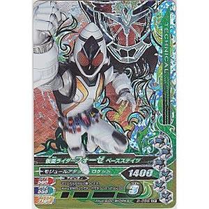仮面ライダーフォーゼ　ベースステイツ[CP／第2弾]