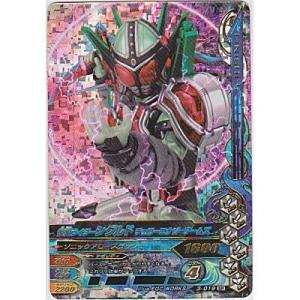 仮面ライダーシグルド　チェリーエナジーアームズ[SR／第3弾]