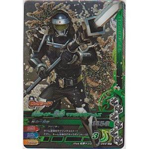 仮面ライダー黒影　マツボックリアームズ[CP／第3弾]