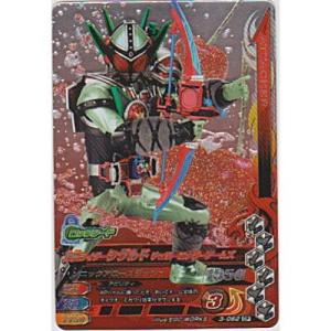 仮面ライダーシグルド　チェリーエナジーアームズ[CP／第3弾]