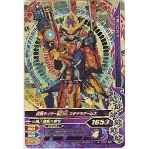 仮面ライダー鎧武　カチドキアームズ[LREX／第4弾]