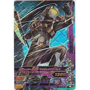 仮面ライダー黒影　マツボックリアームズ[SR／第4弾]