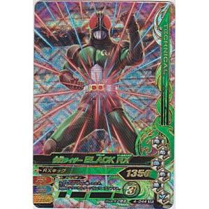 仮面ライダーBLACK RX[SR／第4弾]