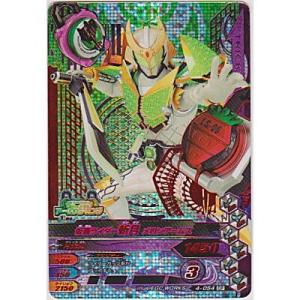 仮面ライダー斬月　メロンアームズ[CP／第4弾]