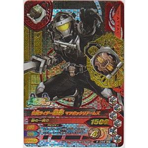 仮面ライダー黒影　マツボックリアームズ[CP／第4弾]