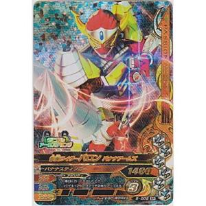 仮面ライダーバロン　バナナアームズ[SR／第5弾]※表面にキズ小