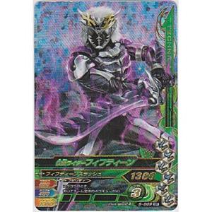 仮面ライダーフィフティーン[SR／第5弾]