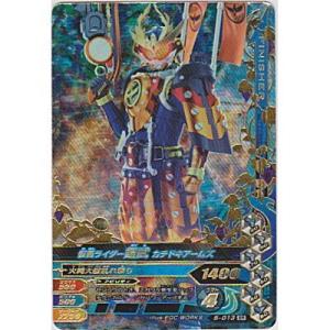 仮面ライダー鎧武　カチドキアームズ[SR／第5弾]※表面にキズ小