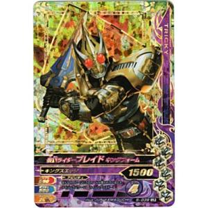 仮面ライダーブレイド　キングフォーム[LR／第5弾]
