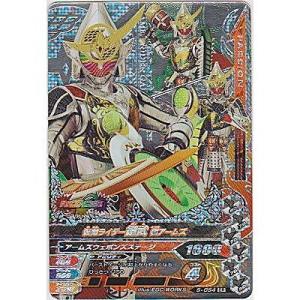 仮面ライダー鎧武　極アームズ[CP／第5弾054]