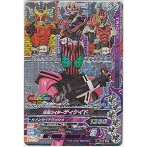 仮面ライダーディケイド[CP／第5弾]