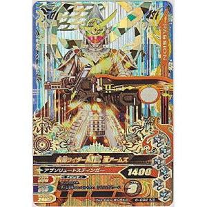 仮面ライダー鎧武　極アームズ[LREX／第6弾]※裏枠に微キズ