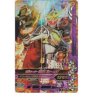 仮面ライダー鎧武　極アームズ[SR／第6弾]