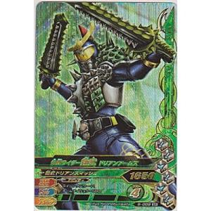 ガンバライジング 50th-072 LR 仮面ライダーエターナル 【50th